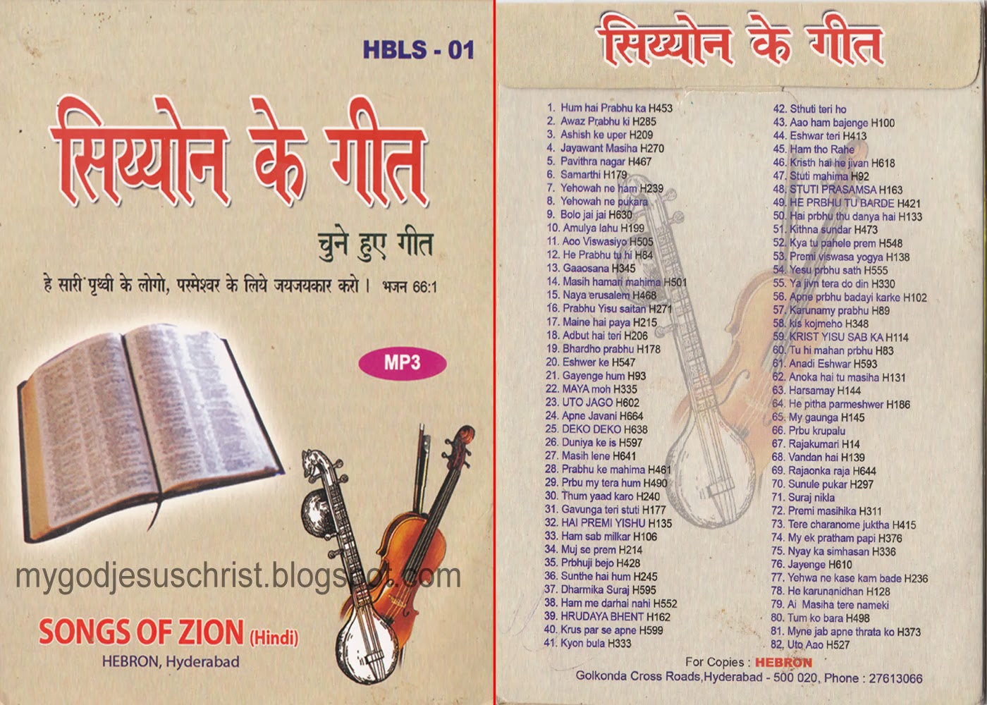 hindi christian songs